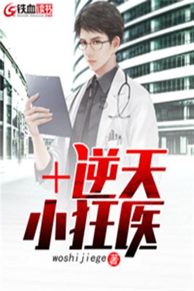 异形星球塔防