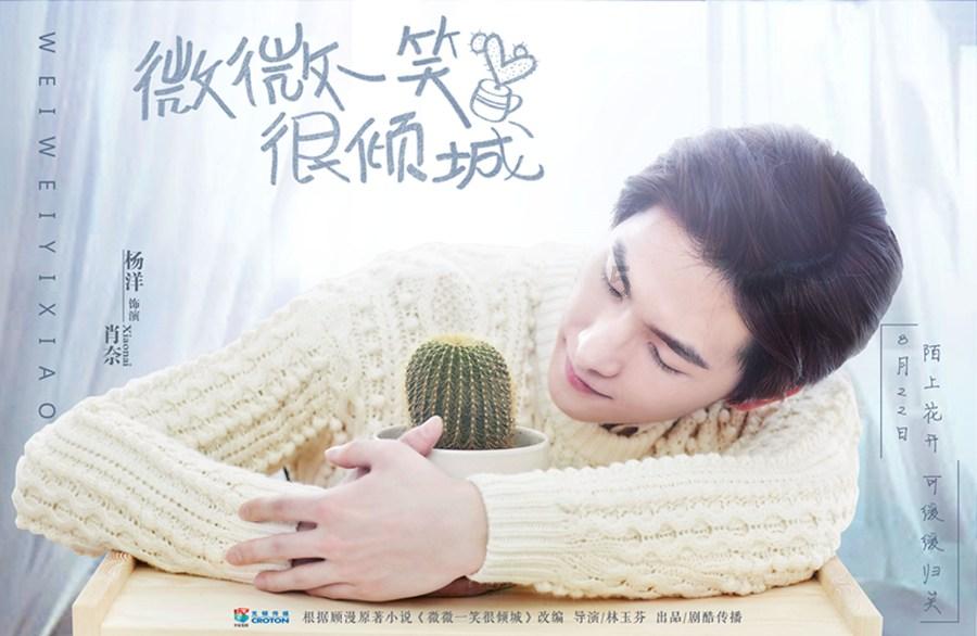 小学二年级作文200字：会变的月亮游戏画面