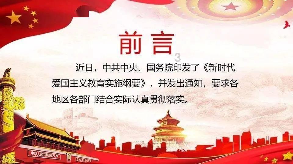 QQ炫舞