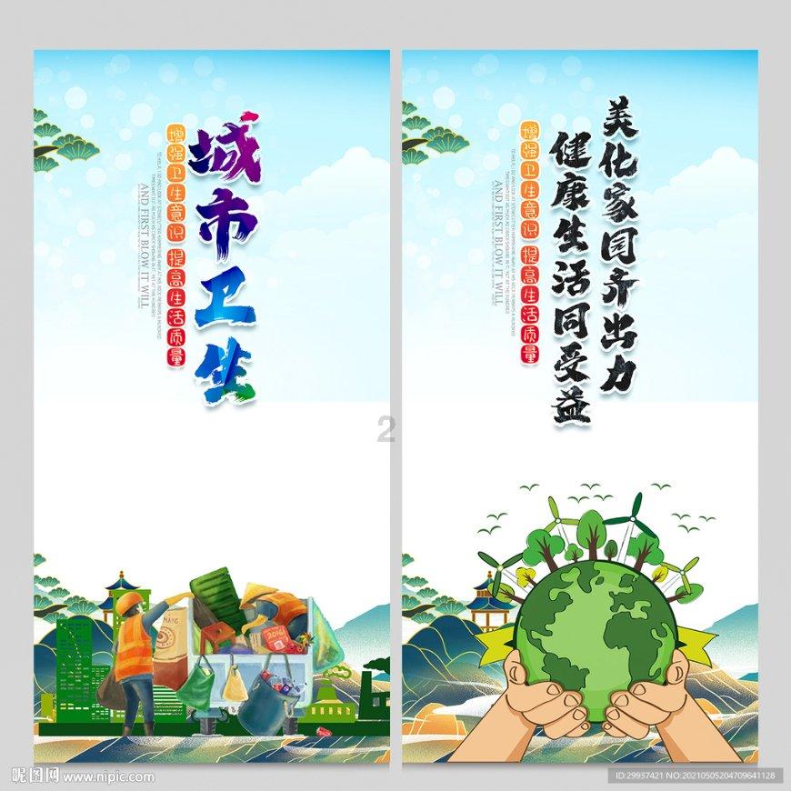 超级男孩向前冲
