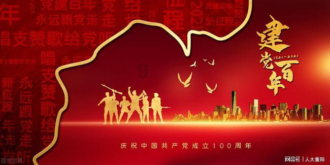崩溃大陆