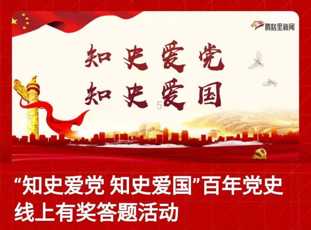 火柴人寻宝之路
