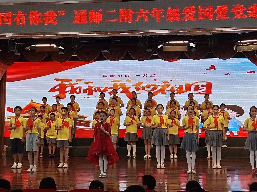 救援可爱小学生