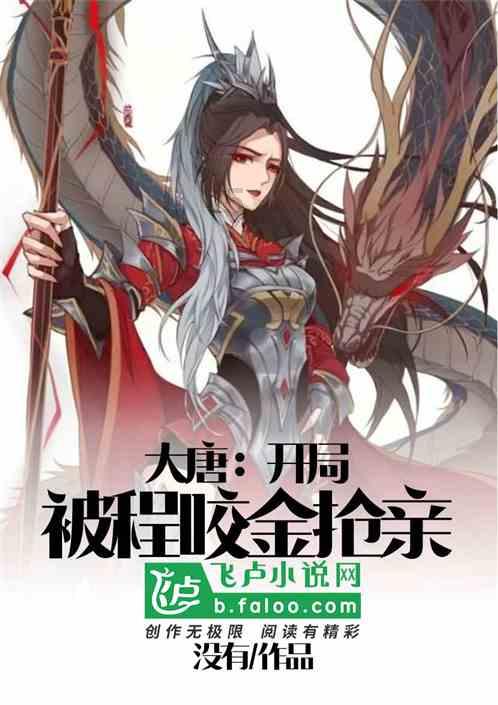 层层恐惧