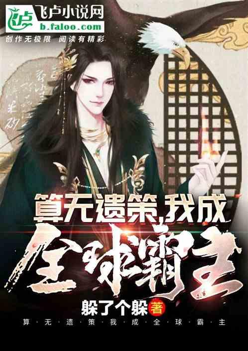逃离死亡岛