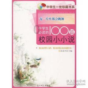拯救昆虫群